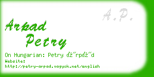 arpad petry business card